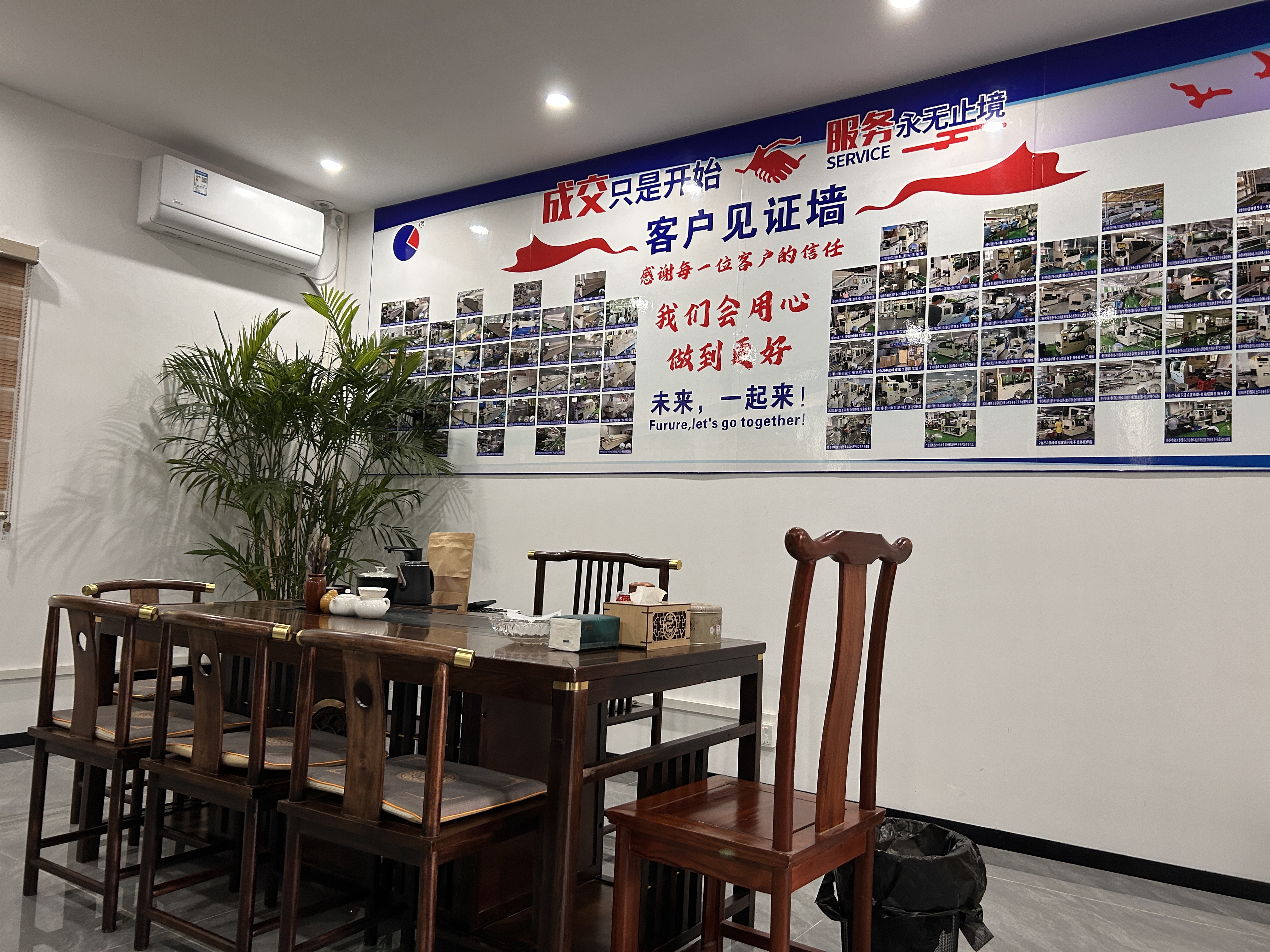 公司色多多污视频软件下载大全